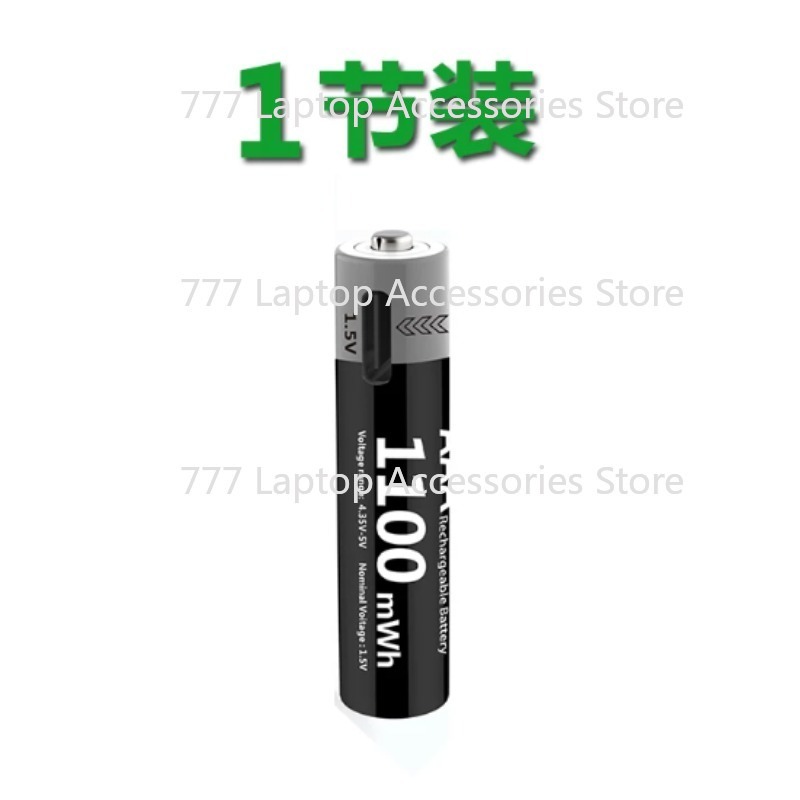 USB Rechargeable AAA Lithium B - Rechargeable Wireless Mic Lithium Battery review and price