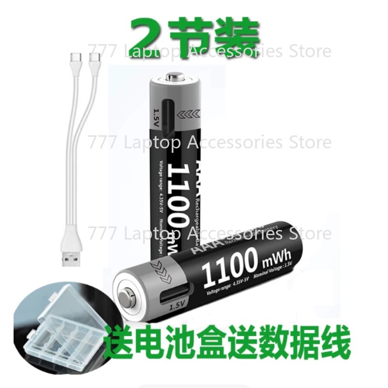 USB Rechargeable AAA Lithium B - Rechargeable Wireless Mic Lithium Battery review and price