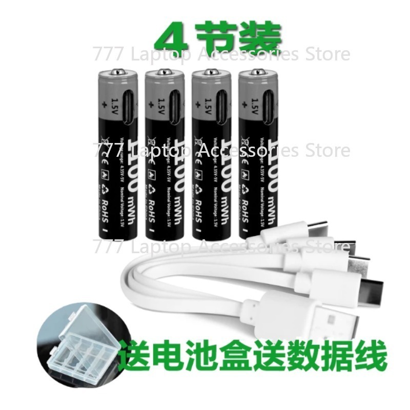 USB Rechargeable AAA Lithium B - Rechargeable Wireless Mic Lithium Battery review and price