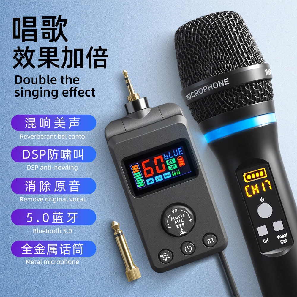 Universal with DSP anti-howlin - Bluetooth Karaoke Microphone Handheld review and price