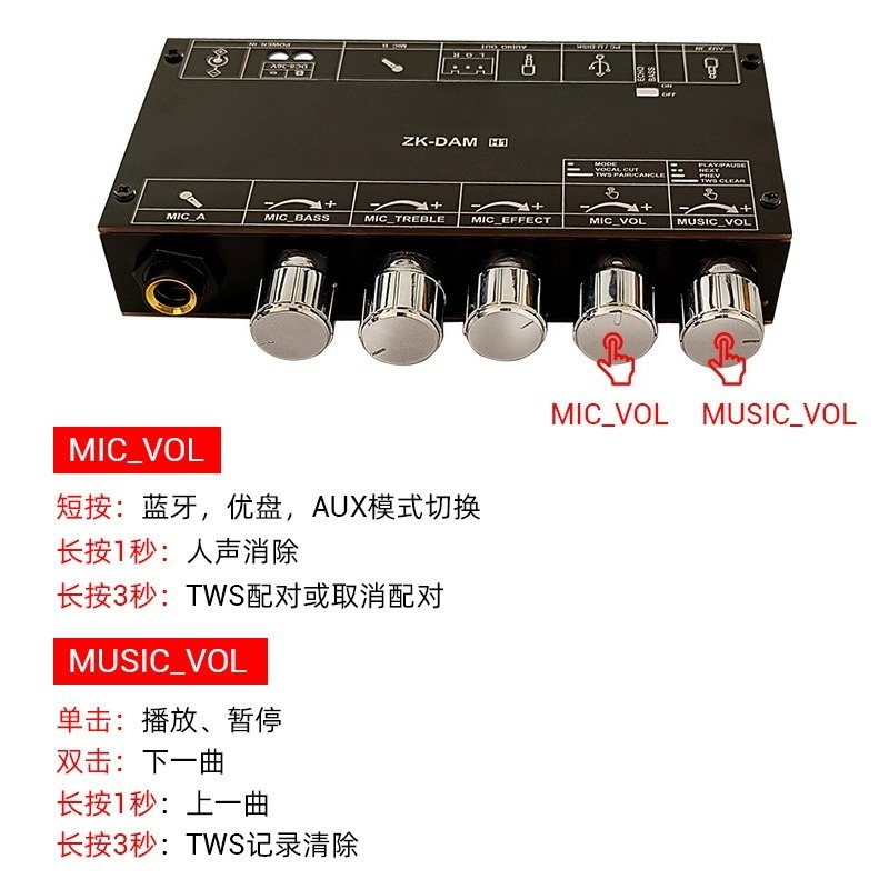 DAM H1 Karaoke Audio Pre‑ampli - Karaoke Amplifier Mixer Bluetooth review and price